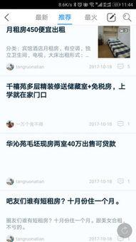 泰安生活圈爆料视频最新,揭秘城市生活新动态